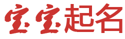 兴海县娱乐网起名网